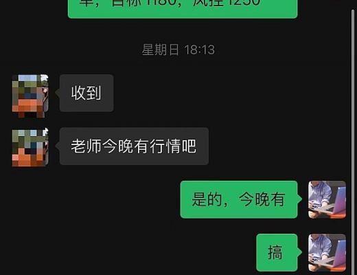 
      金辉聊币：完美  ETH空单布局止盈40个点 太给力了