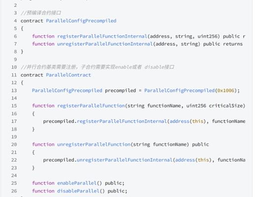 
      Sin7y技术解读：交易并行执行