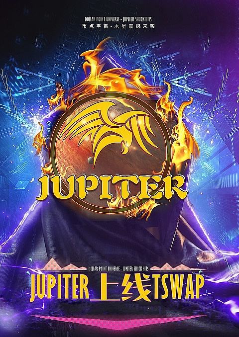 
      木星Jupiter于1月1日正式上线