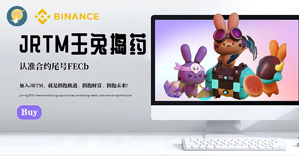 
      2023开年神作   JRTM引领未来趋势