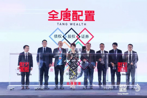 
      大唐财富盛唐年会点亮三亚 三大服务新生态打造难忘回忆