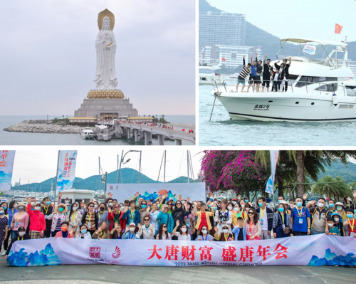 
      大唐财富盛唐年会点亮三亚 三大服务新生态打造难忘回忆
