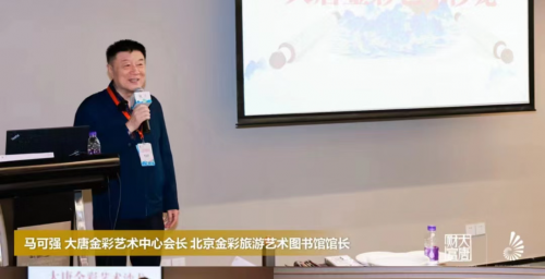 
      大唐财富盛唐年会点亮三亚 三大服务新生态打造难忘回忆