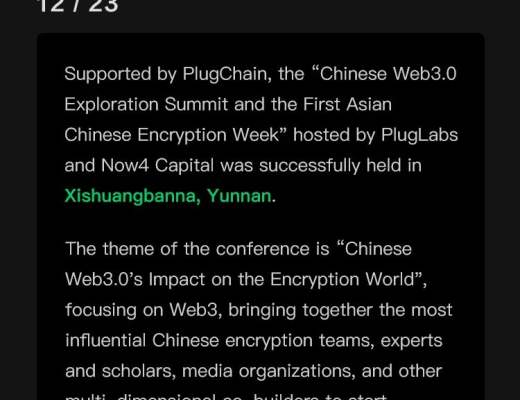 
      社区动态 | PlugChain 12月月报(12/01-12/31）