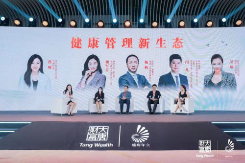 
      大唐财富盛唐年会点亮三亚 三大服务新生态打造难忘回忆