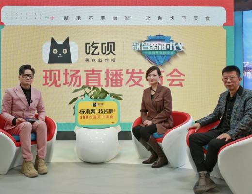 本地生活先行者-吃呗生态商城