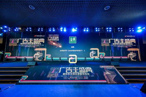 
      中免国际荣获2022年度创新场景营销金案引领场景营销新范式