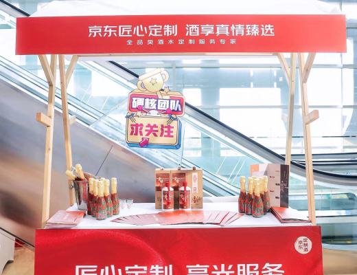 
      阅山海玩转八仙引领品牌营销新势力数藏2.0崛起