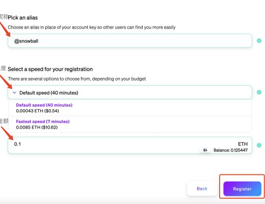 
      融资1.1亿的Aztec主网参与教程