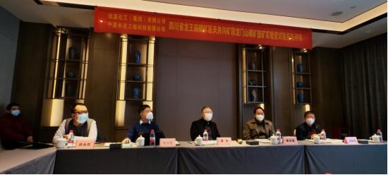 
      玖源集团(股票代码00827)千亿转型之路