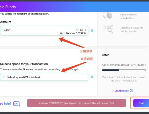 
      融资1.1亿的Aztec主网参与教程