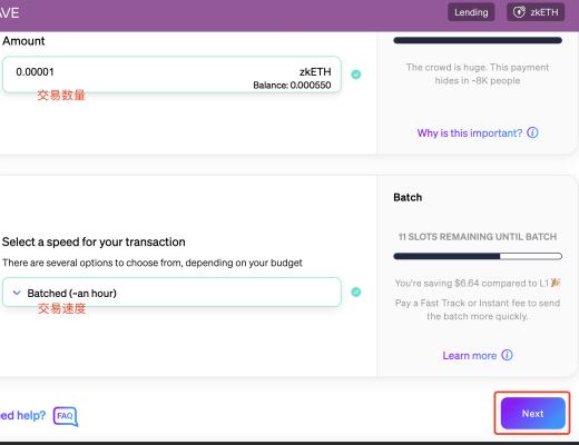 
      融资1.1亿的Aztec主网参与教程