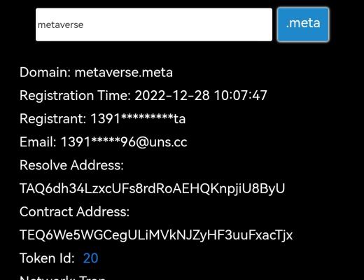 
      上亿传媒联合标域知产致力于元宇宙域名的开发与应用