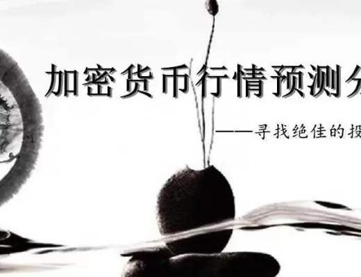 
      缠中禅说行情分析 非农来袭或将是本周最值的交易机会