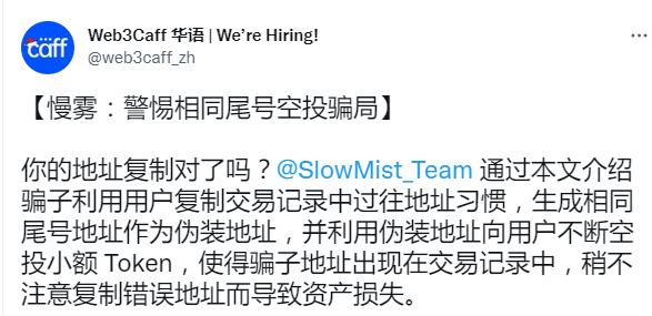 
      使用去中心化钱包需要注意什么