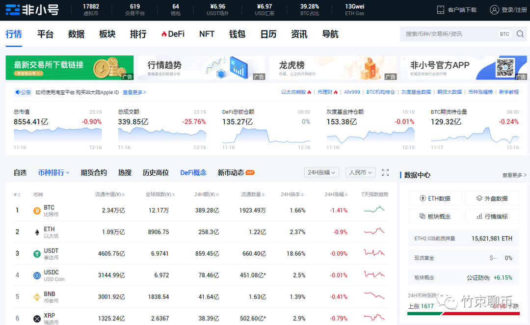 
      新入进入web3领域必不可少的10个工具