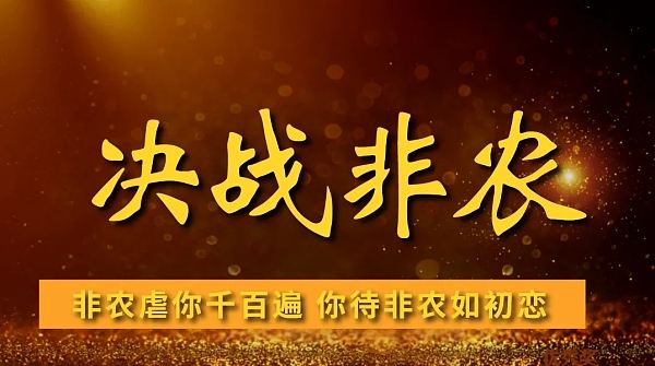 
      1.6以太坊（ETH）比特币（BTC）行情分析：非农来袭以太坊还能继续走高？