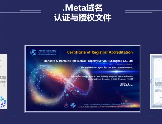 
      上亿传媒联合标域知产致力于元宇宙域名的开发与应用