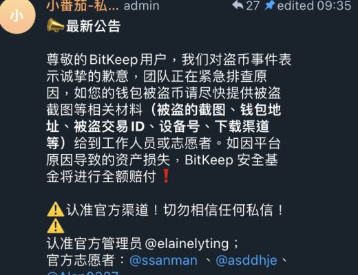 
      使用去中心化钱包需要注意什么