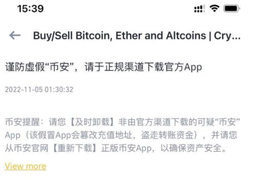 
      使用去中心化钱包需要注意什么