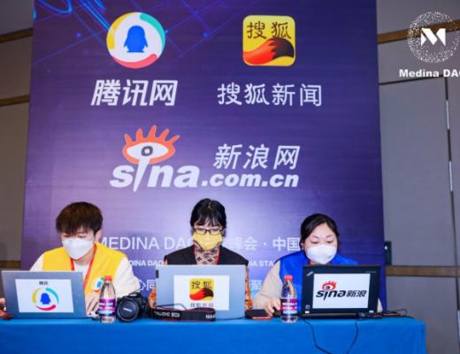 
      MedinaDAO全球峰会--中国站圆满落幕