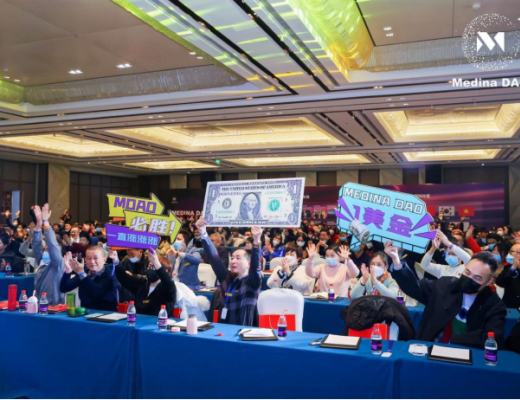 
      MedinaDAO全球峰会--中国站圆满落幕