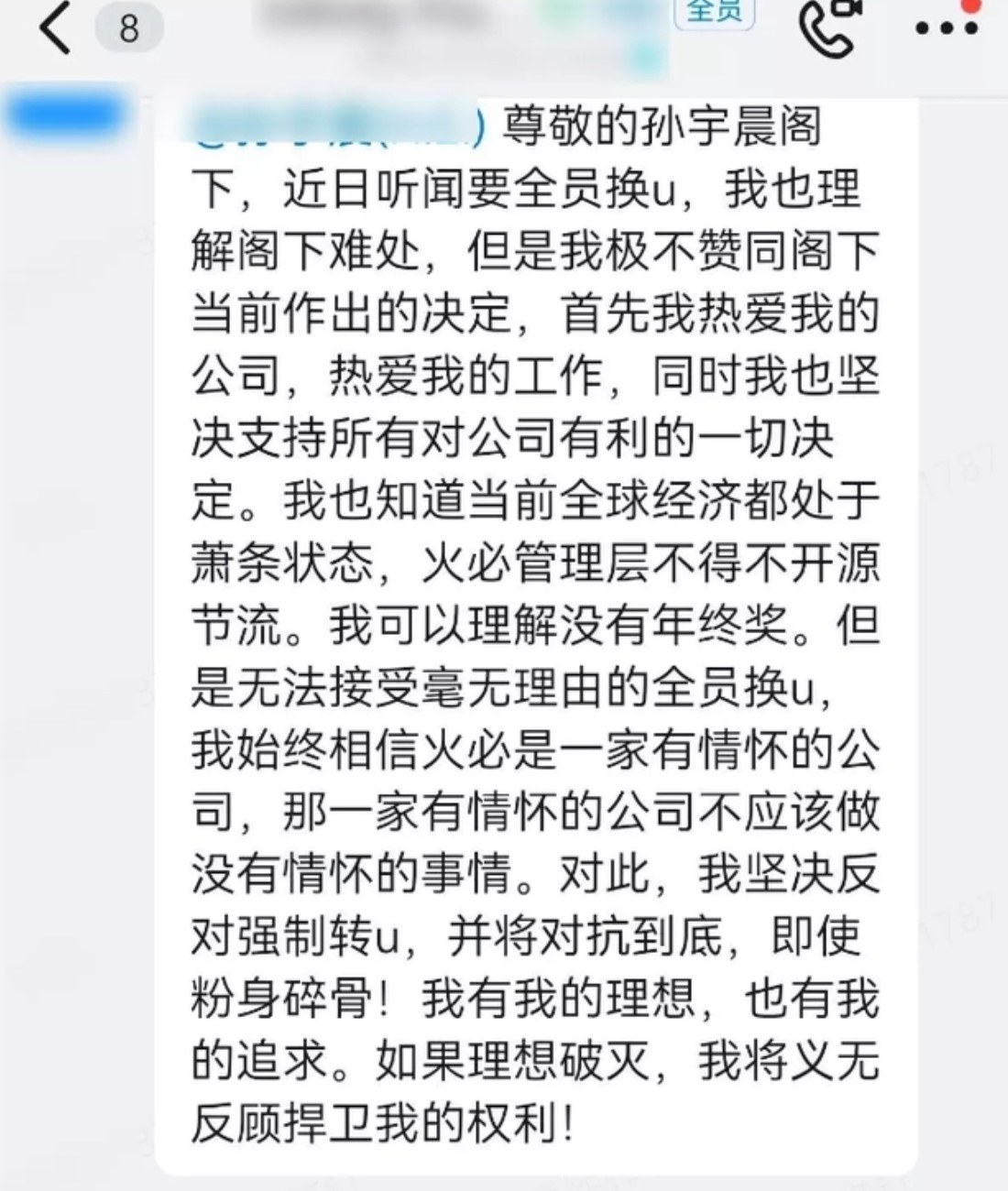 
      裁员20%、用稳定币发工资 这家加密交易所究竟发生了什么？