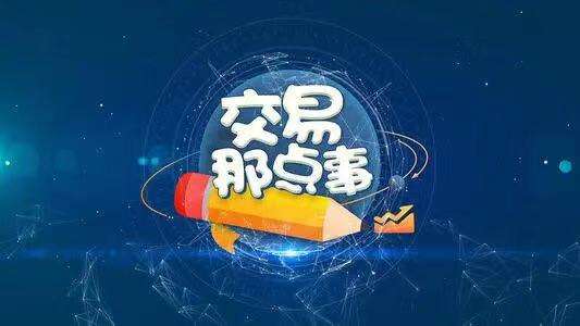 
      1.7比特币（BTC）以太坊（ETH）行情分析及后市操作策略