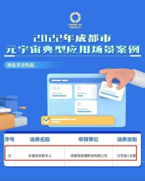 
      从当下到未来 微链通三大角度深度解析元宇宙