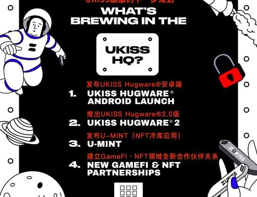 
      UKISS的2023：推动Web3和数字安全防护新发展