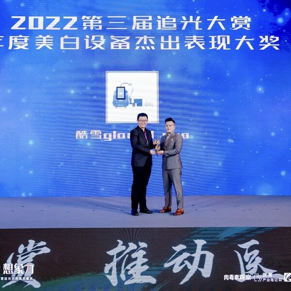 
      酷雪glacial spa斩获