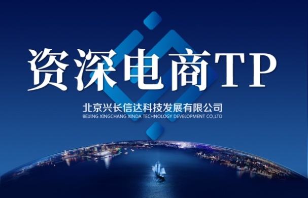 
      兴长信达 :深耕会员营销 ,助力品牌精细化运营