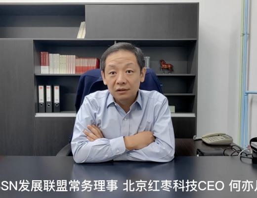 
      精彩回放｜共享成功实践、探讨未来趋势 文昌链新年直播干货分享