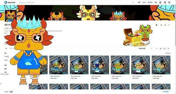 
      全球首家“确权资产NFT”正式上线Opensea