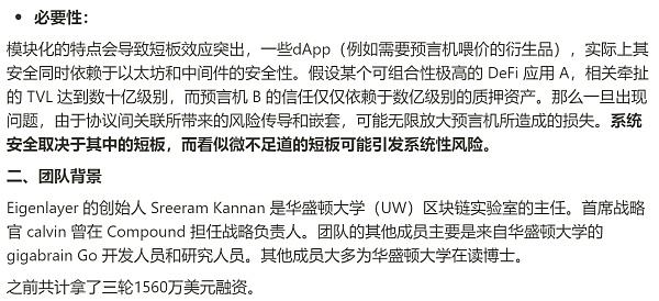 JZL Capital数字周报第2期 01/09/2023 工资通胀改善 市场短期反弹