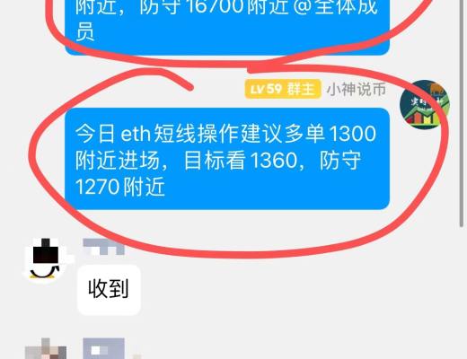 
      小神：恭喜 btc止盈600点 ETH止盈60点 完美拿下