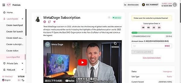 
      狗王发布2023年生态规划 子币项目元狗MetaDoge超私破1500BNB