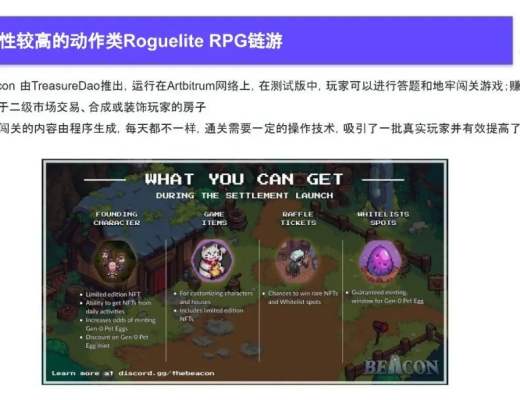 
      2022Q4 GameFi行业报告