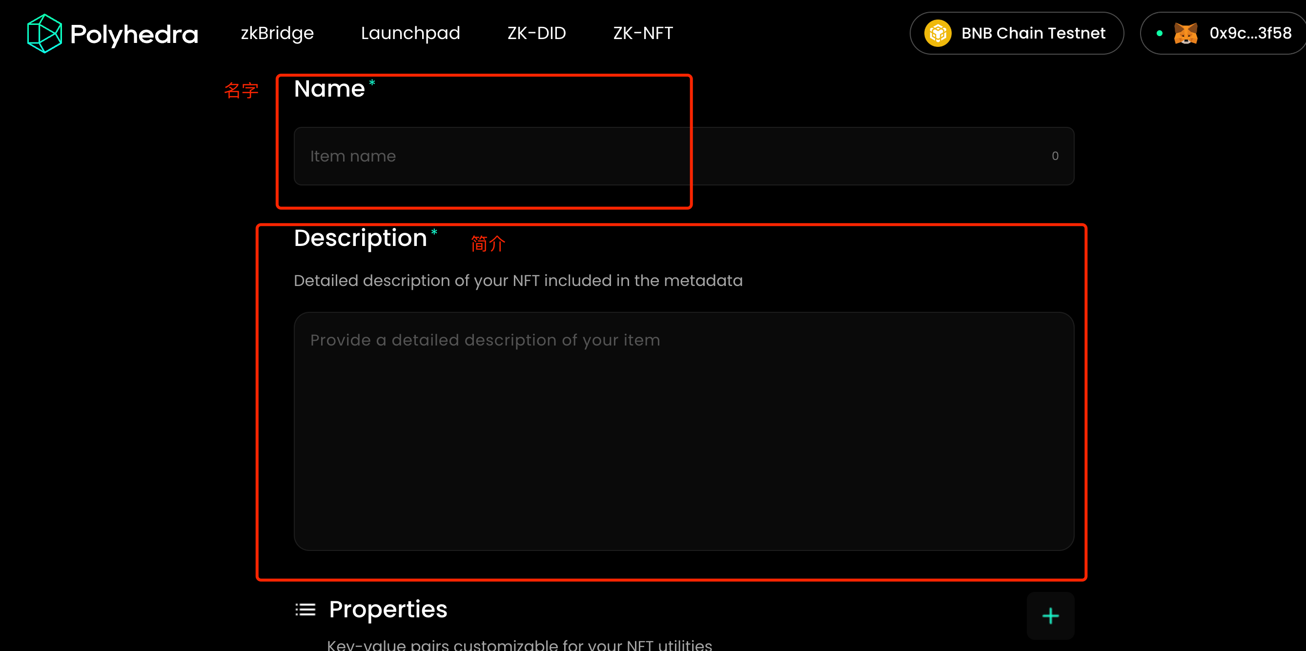 
      如何成为新融资项目PolyHedra的早鸟用户
