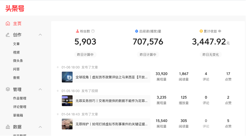 
      盘点2022丨数字经济新领域律师的一年「案例、荣誉、学术」