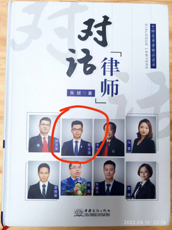 
      盘点2022丨数字经济新领域律师的一年「案例、荣誉、学术」