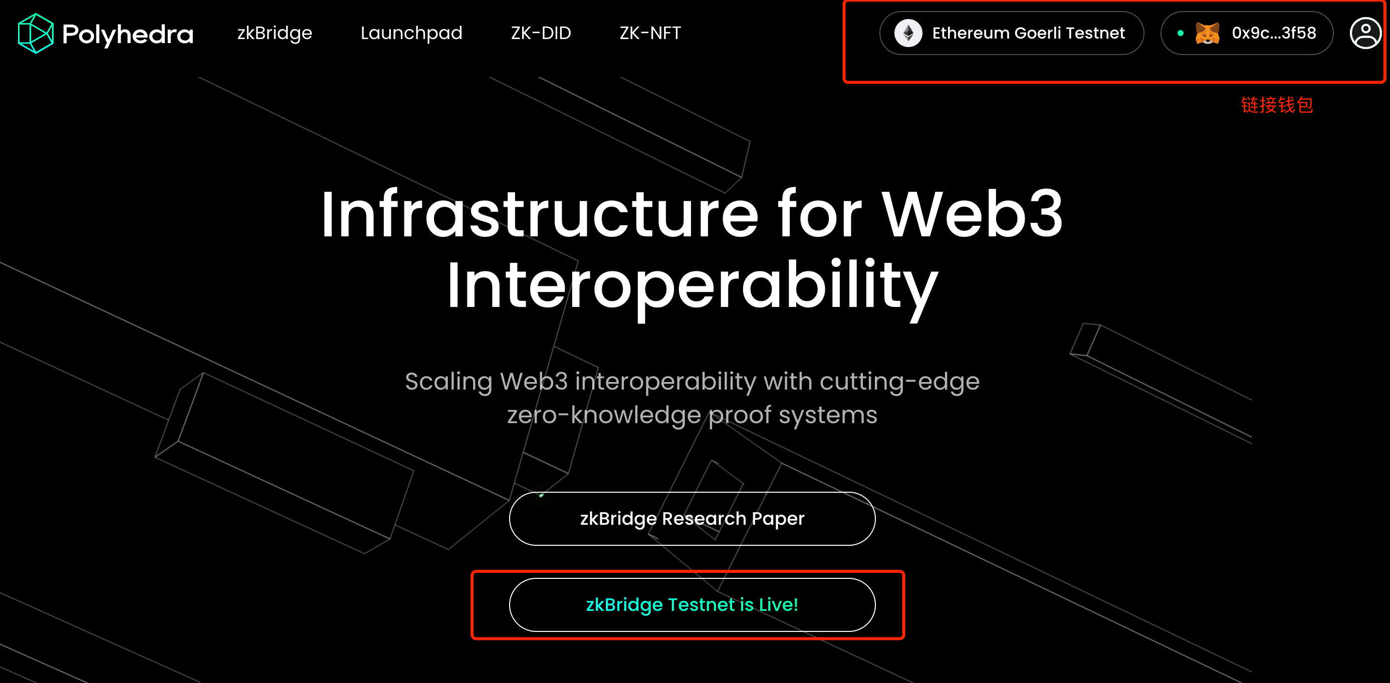 
      如何成为新融资项目PolyHedra的早鸟用户