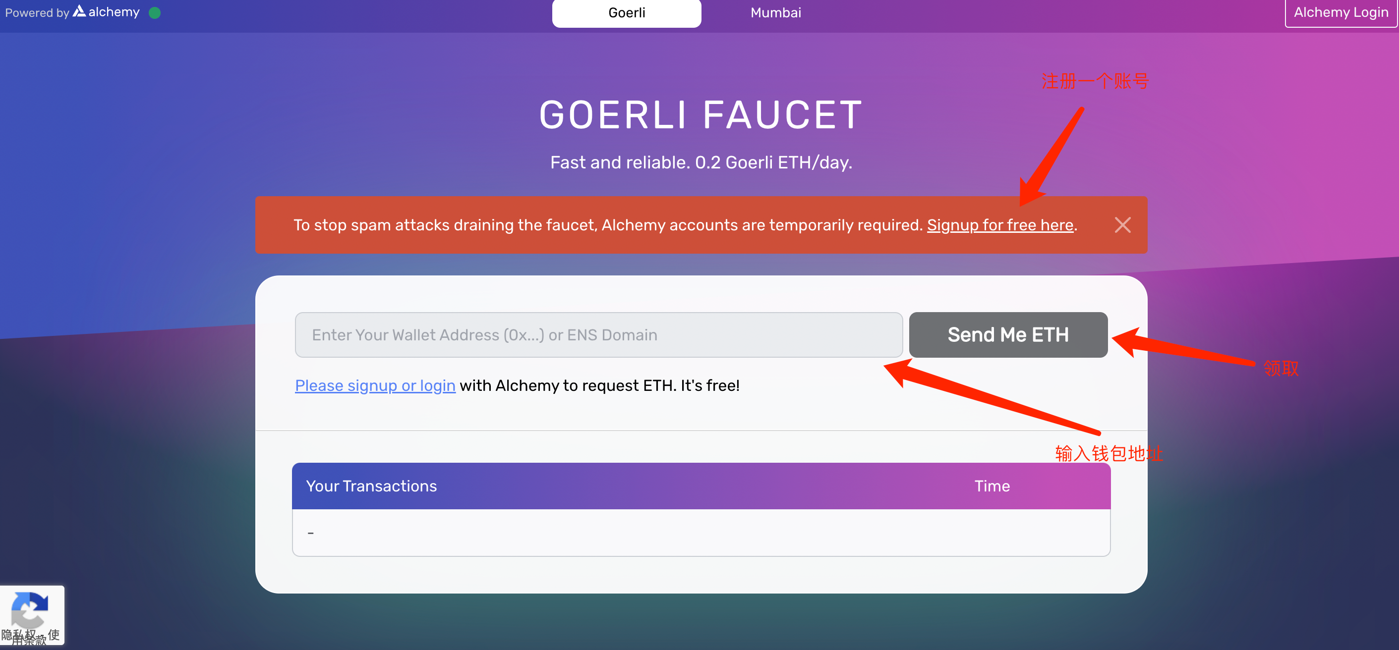 
      如何成为新融资项目PolyHedra的早鸟用户