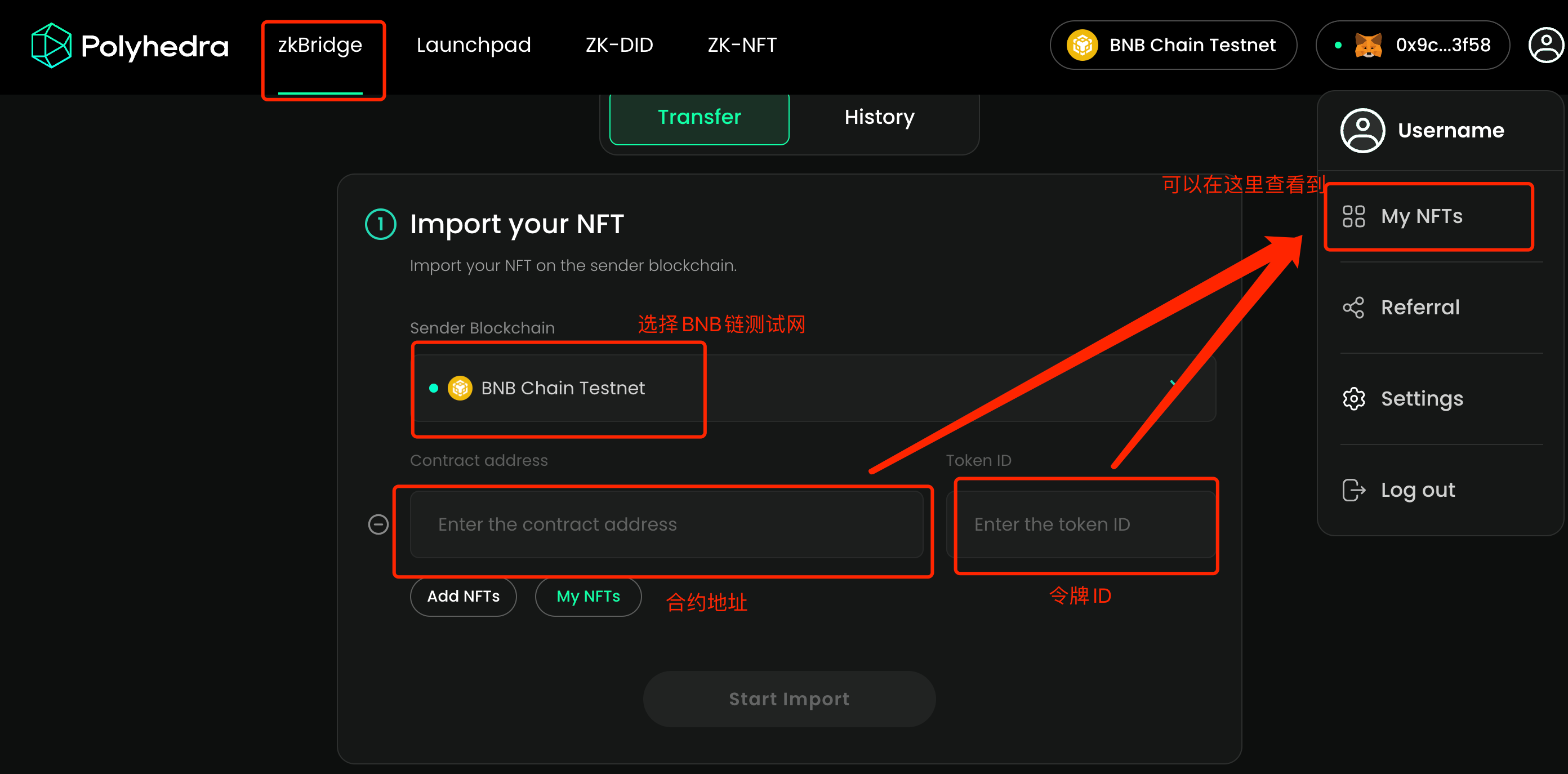 
      如何成为新融资项目PolyHedra的早鸟用户