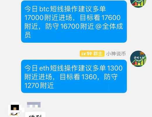
      小神说币：昨晚cpi提前布局 btc完美拿下1000点 ETH拿下76个点