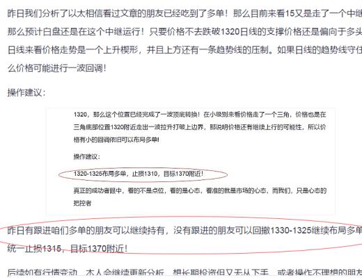 
      炒币养家：1.12以太坊行情分析强势单边是否是牛回信号