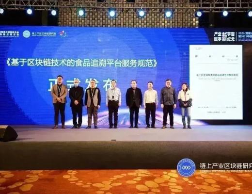 
      旺链科技亮相2022中国双链年会并喜获佳绩