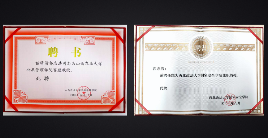 
      盘点2022丨数字经济新领域律师的一年「案例、荣誉、学术」