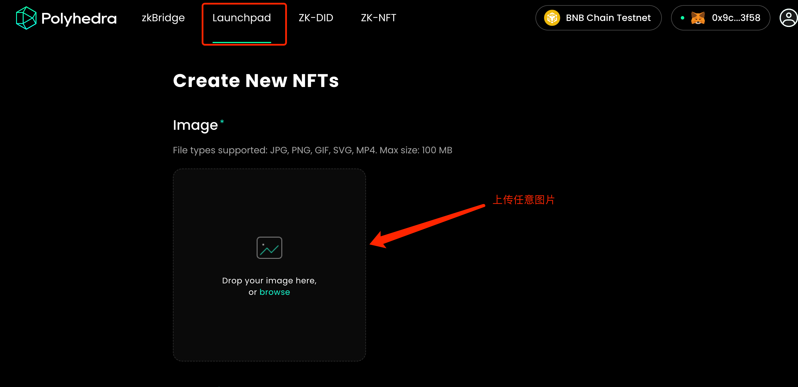 
      如何成为新融资项目PolyHedra的早鸟用户