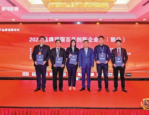 
      隐形冠军的品牌之路 探寻艾琳科技高质量发展密码